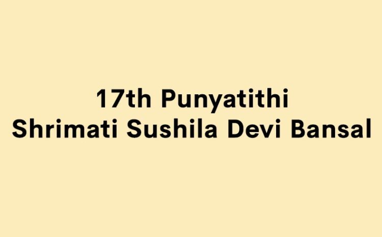  17th Punyatithi Shrimati Sushila Devi Bansal
