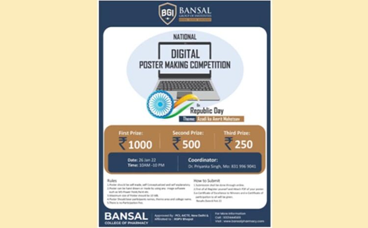  National Digital Poster Making Competition