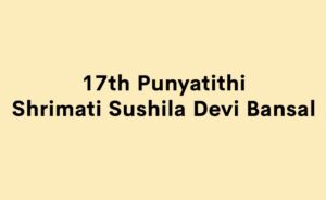 17th Punyatithi Shrimati Sushila Devi Bansal